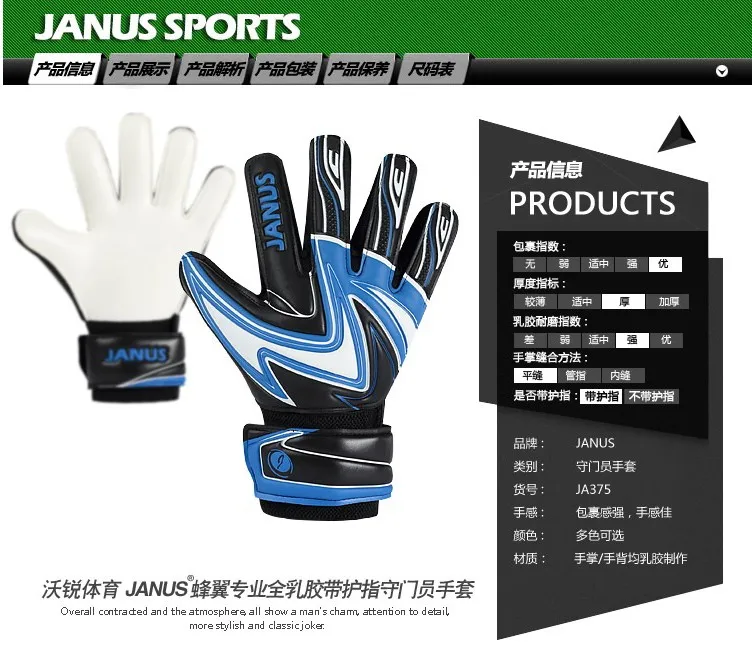Профессиональные футбольные перчатки вратаря с защитой пальцев утолщенные 4 мм латексные футбольные перчатки для взрослых и детей
