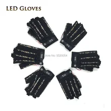 Дешевая цена 6 вариантов цветов перчатки со светодиодами для танцев DJ реквизит свет светодиодный Светящиеся перчатки для дня рождения вечеринки сценическое шоу ночь