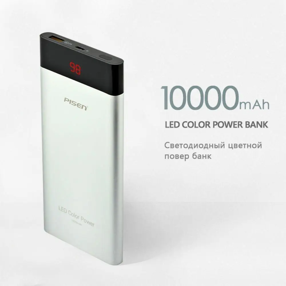 PISEN 10000 мАч внешний аккумулятор портативный светодио дный индикатор USB power Bank