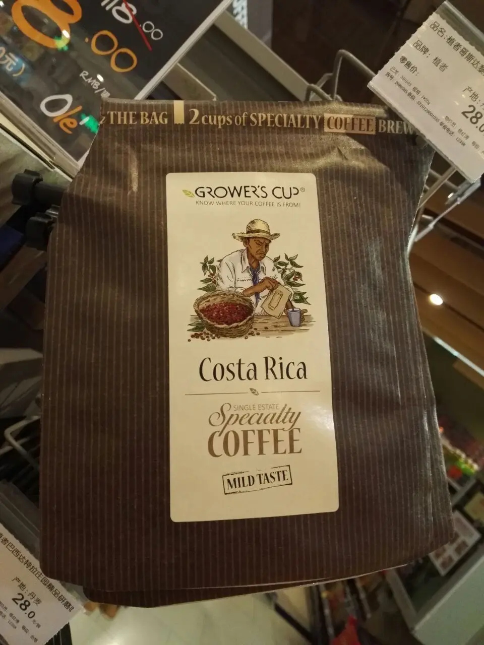 Juan valdez instant coffee image