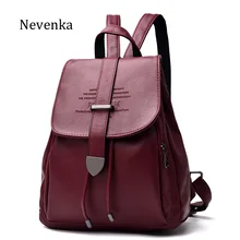 NEVENKA Women Leather Backpack Female Fashion Bag Ladies Softback Character Embossing Backpacks Unisex School Style Bag