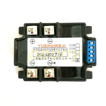 

Fully isolated single-phase bridge full-controlled rectifier voltage- regulator module DQZ-220D75E (F/G/H) series