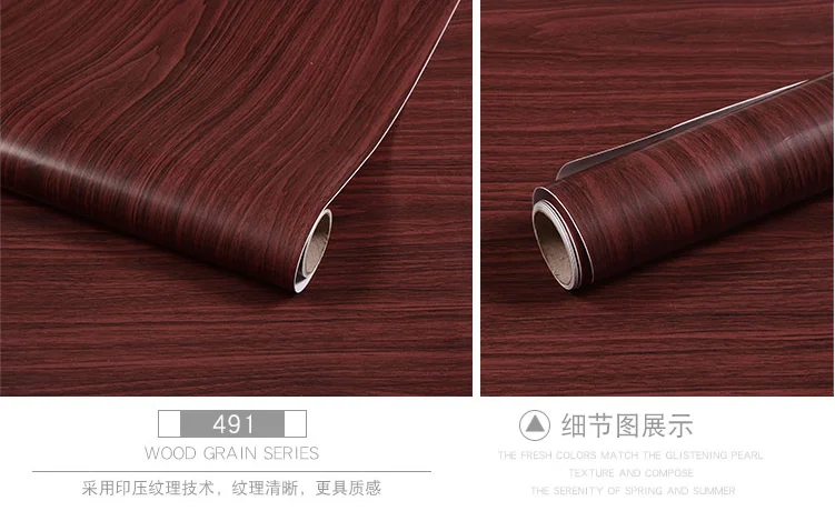 10m*45cm Thick waterproof pvc wood grain stickers Boeing film self-adhesive wallpaper wardrobe cupboard old room door furniture