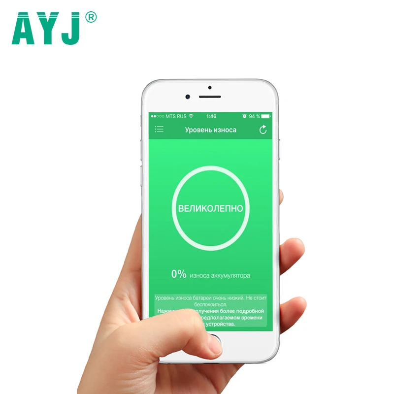 Аккумулятор AYJ для iPhone 6 p plus 3325 мАч 0 циклов|battery for|phone batterybattery for phone |