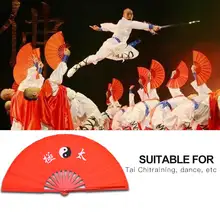 Для фитнеса, для фанатов Тай-Чи, боевые футболки, кунг-фу, тайчи, тайцзи, для выступлений, для фанатов Двух Драконов, кунг-фу, бамбуковые, шелковые, для танцев, Pratice Fan