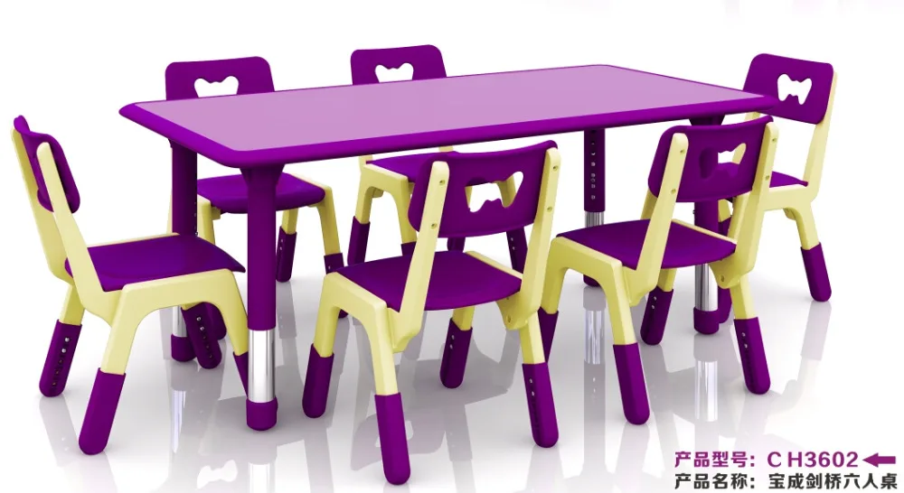 Регулируемая высота нетоксичным дети прямоугольный Пластик стол Детский сад Дети столы и стулья легко моется ch2609
