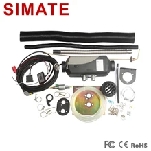 SIMATE дизельный Обогреватель 12V 2500W с аппликацией «сердце» для автомобиля