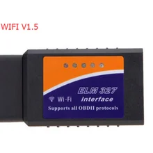 DHL/FedEx 50 шт. v1.5 Топ saled wifi ELM327 obd2 для iPhone iPad iPod ELM327 wi-fi-сканер