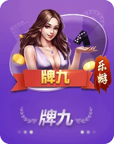万乐堂棋牌途游麻将