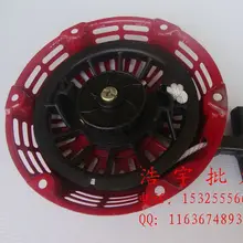 Запчасти для бензиновых двигателей GX160 начать диск вибратор Полировочный барабан стартер в сборе