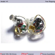 Hisenior H1 Hybrid 1DD+1BA Unit Universal-Fit UIEM In-Ear Monitor Noise Cancelling Custom Earphone Free Shipping