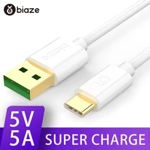 Кабель Biaze 120 см 5A type-C для samsung Galaxy, usb-кабель для Xiaomi Mi, huawei, супер зарядное устройство, шнур, usb кабели