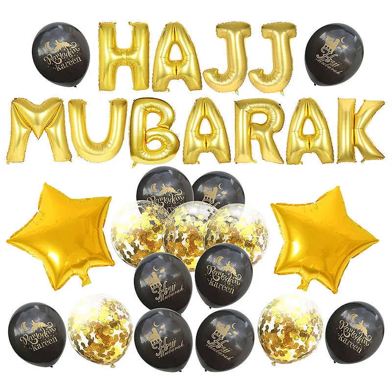 

1 Set 16 inch HAJJ MUBARAK gold sliver letter balloon Eid Mubarak Balloons Hajj Mabrour Balloons Muslim Party Event Decoration