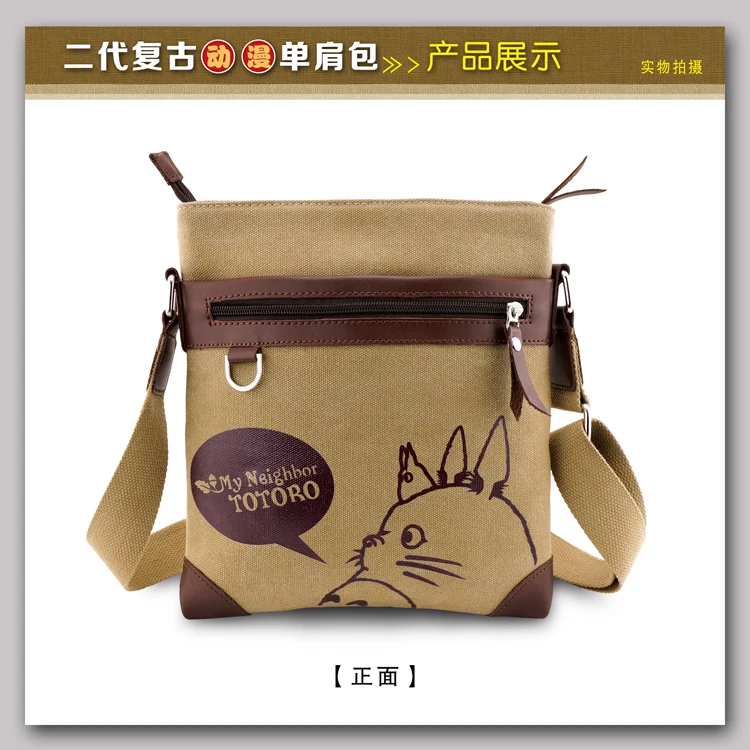 

Totoro Canvas Messenger Bag Anime Character Retro Shoulder Bags