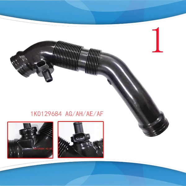 Воздухозаборный шланг 1K0129684 AG/AH/AE/AF 1K0 129 684 AG/AH/AE/AF|air intake pipe|intake pipeair |