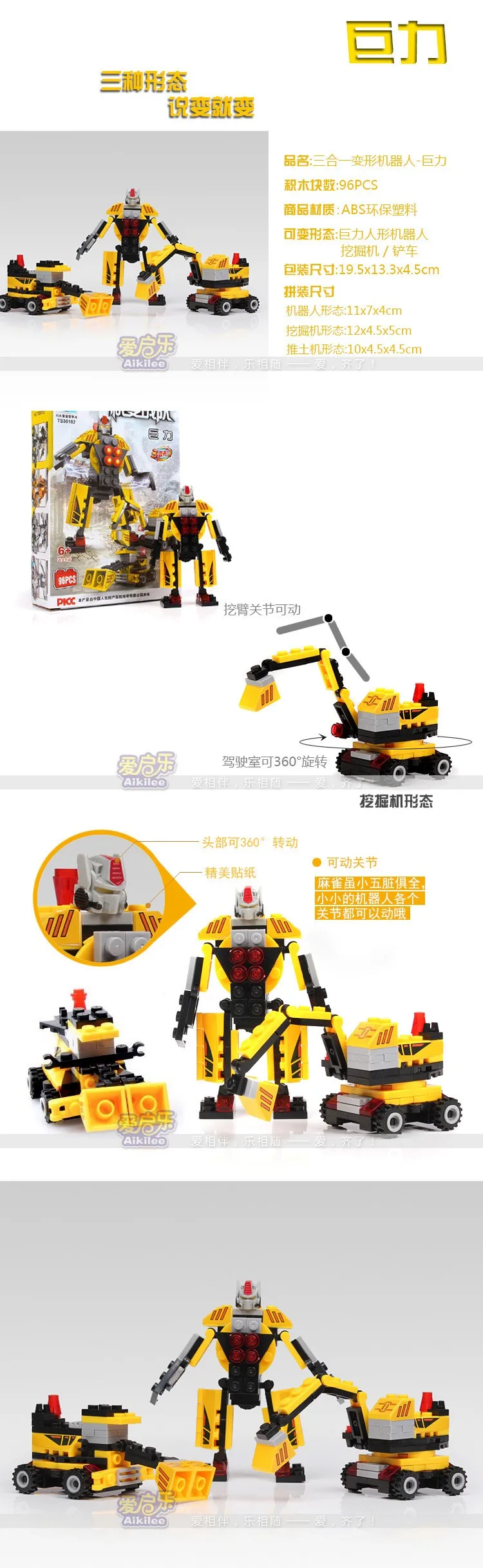 Y000483 (5)