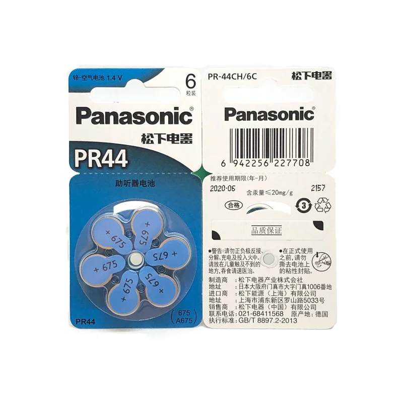 102pcs/lot Original Battery For Panasonic PR44 Hearing aid 675 A675 Deaf-aid Audiphone Cochlear Button Cell Batteries 11.6*5.4mm