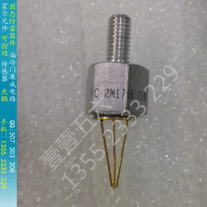 

[BELLA]2N1718 NPN type power diode gold pin bolt type imported original spot--2PCS/LOT