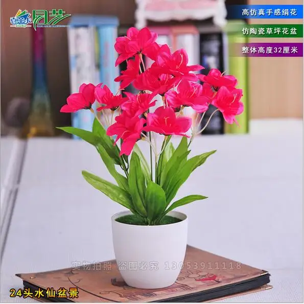 QQ20170801142914