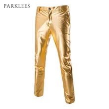 Мужские Блестящие штаны, серебристые, черные, золотые брюки, ночной клуб, сценические костюмы, мужские Модные панталоны для выступлений, свадебная одежда