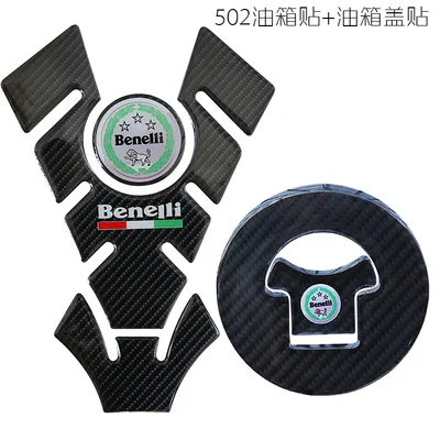 

Motor-cycle Oil Box Protector Pad Carbon Fiber Black Fuel Tank Stickers F Benelli Free Shipping