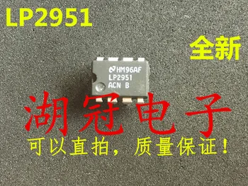 

Freeshipping LP2951 LP2951ACN