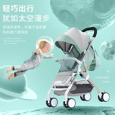 

Baby stroller ultra-lightweight 5.6KG easy to fold can sit and lie body shock absorption comfort breathable