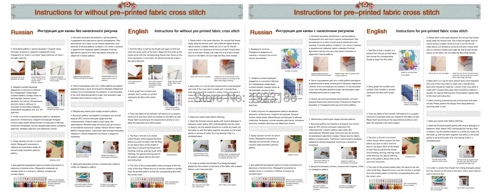 cross stitch instrcutions.jpg_.webp