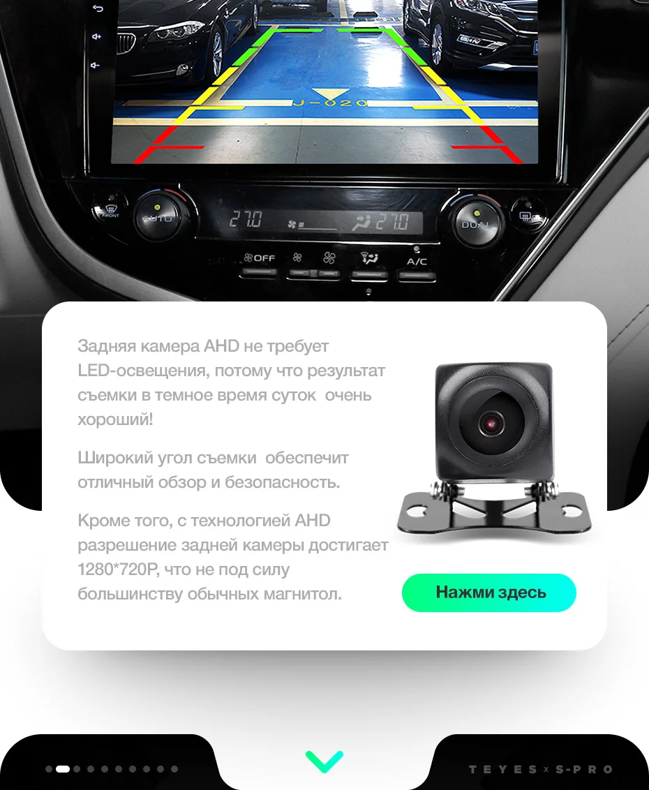 TEYES SPRO Штатное Головное устройство For Toyota Camry- GPS Android 8.1 aвтомагнитола магнитола автомагнитолы Андроид для Тойота Камри 9 XV70 аксессуары штатная магнитола автомобильная мультимедиа