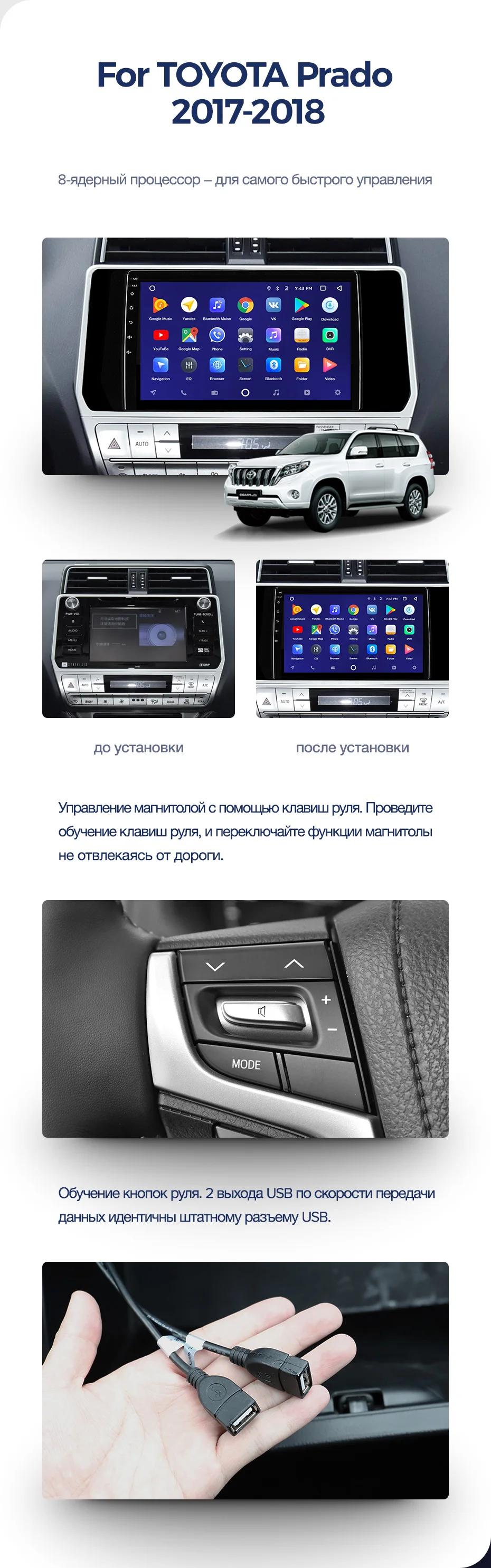 TEYES CC2 Штатная магнитола для Тойота Ленд Крузер Прадо J150 Toyota Land Cruiser Prado 150 Android 8.1, до 8-ЯДЕР, до 4+ 64ГБ 32EQ+ DSP 2DIN автомагнитола 2 DIN DVD GPS мультимедиа автомобиля головное устройство