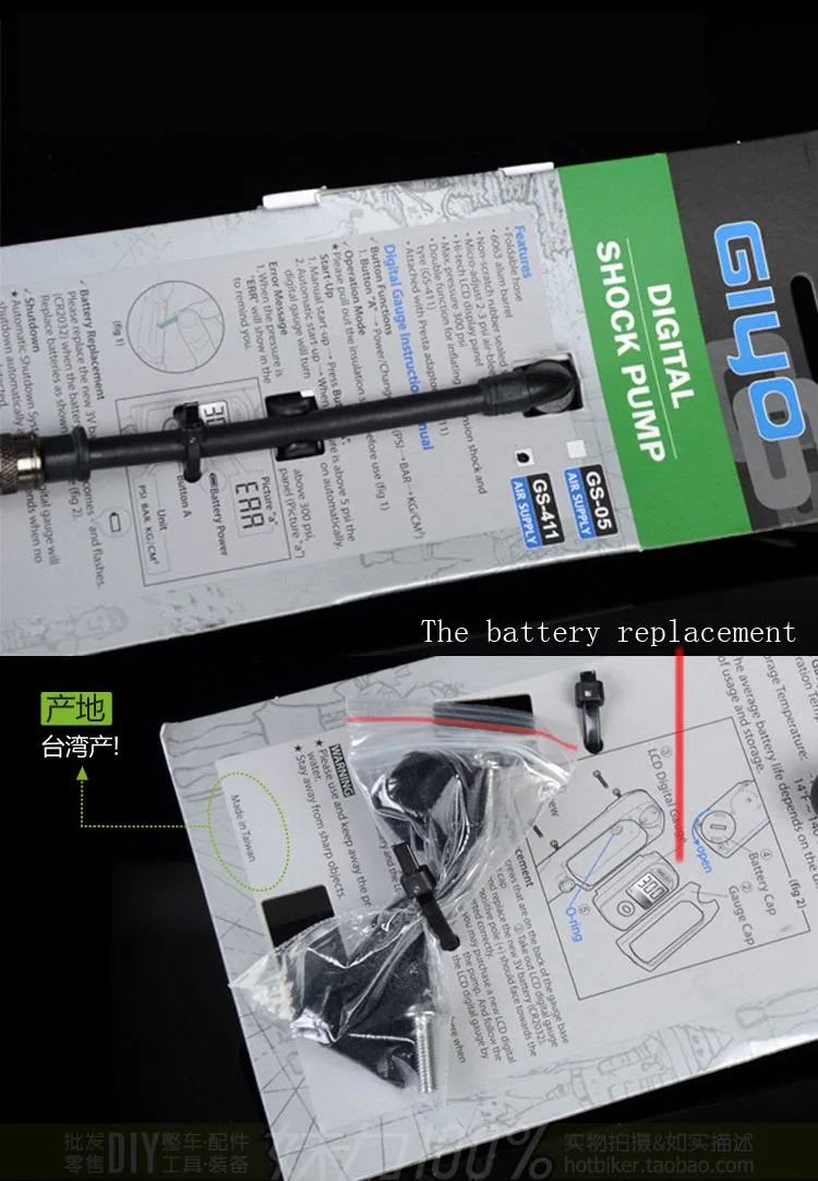 Цифровая электронная горная передняя вилка труба Многофункциональный насос высокого давления Инструменты для ремонта велосипеда 300 psi GIYO GS41 GS411