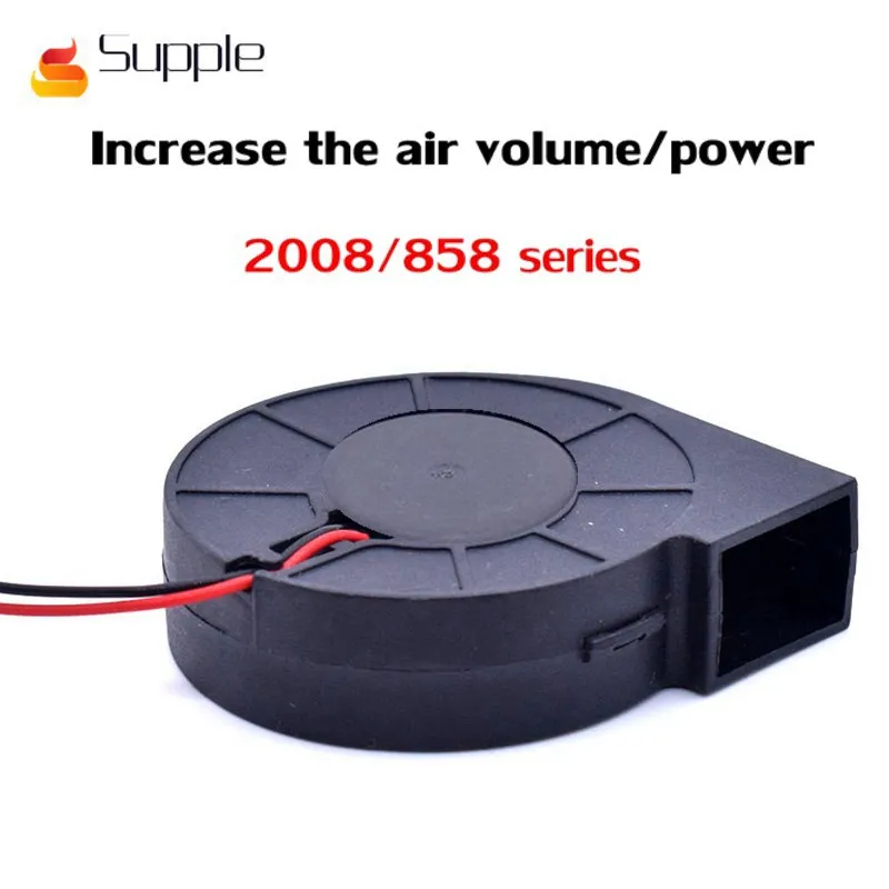 

Supple Modified fan for QUICK 2008 858D The wind gun refitted large fan Increase the air volume Increase power