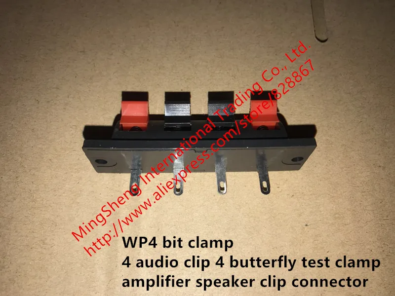 Оригинальный новый 100% WP4 bit clamp 4 audio clip butterfly test усилитель динамик соединитель |