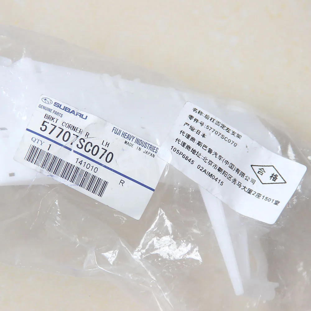 57707SC070 새 정품 BRKT 코너 R LH Bracket, 뒤 범퍼 좌 측 대 한 Subaru Forester III ...