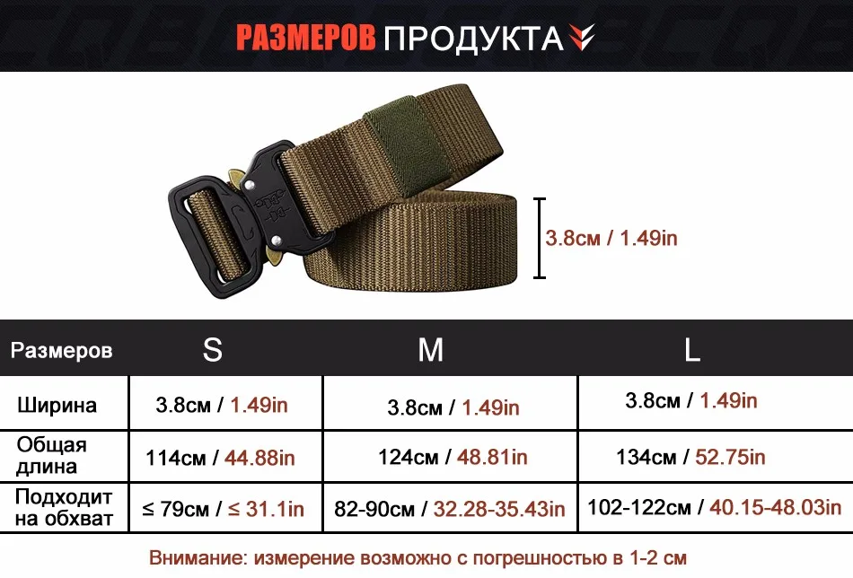 belt_01