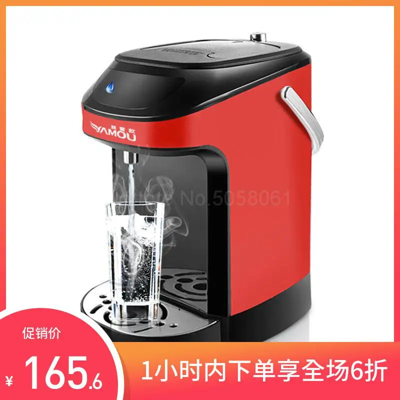 Household Water Machine Small Desktop Desktop Speed Hot Water Machine To Open The Hot Water Electrical Hot Kettle