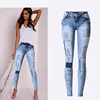 Low Waist Jeans