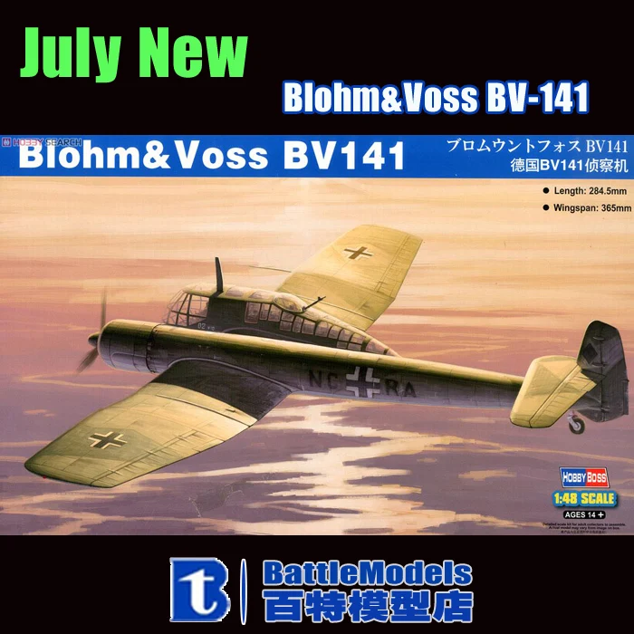 

HobbyBoss MODEL 1/48 SCALE  military models #81728 Blohm&Voss BV-141 plastic model kit