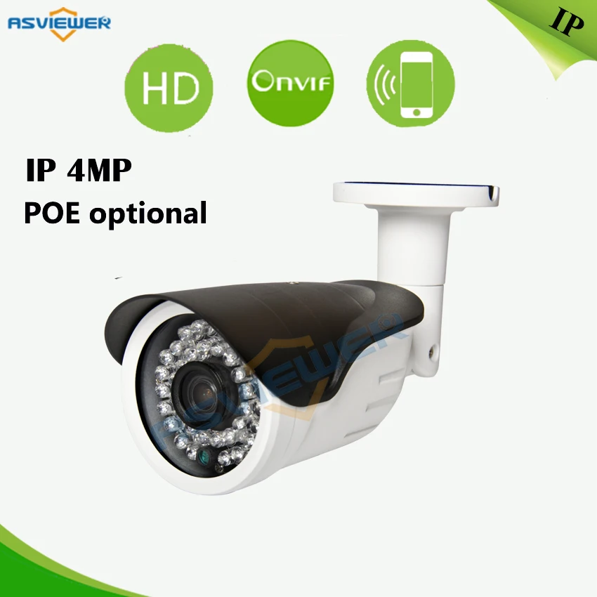 

H.265/H.264 IP Camera 4 Megapixels Fixed lens Bullet IP waterproof Camera with 36pcs IR POE Optional AS-IP8310F