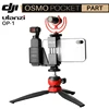 Карманные аксессуары Ulanzi Dji Osmo, ручной карданный держатель для телефона, зажим-держатель для карманного фиксированного кронштейна Osmo VS PGYTECH ► Фото 1/6