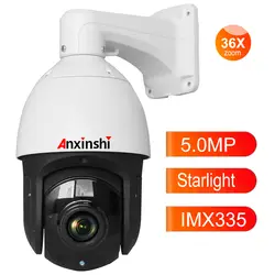 Звездный свет; ночное зрение лазерный инфракрасный 300 m HD 5MP CCTV безопасности IP PTZ Камера высокое Скорость купол 36x Оптический зум P2P Onvif POE