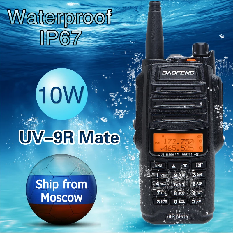 Портативная рация Baofeng 4500 мАч 10 Вт улучшенная версия водонепроницаемая IP67 для