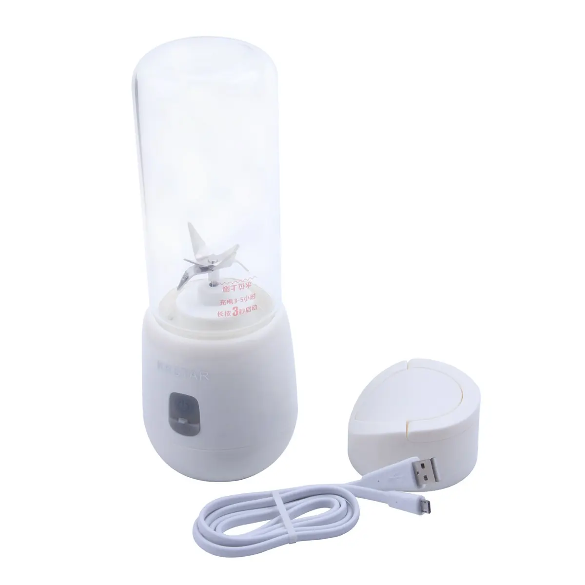 

Multi-function Juicer Mini Juice Cup Household Food Soymilk Rechargeable Portable Blender