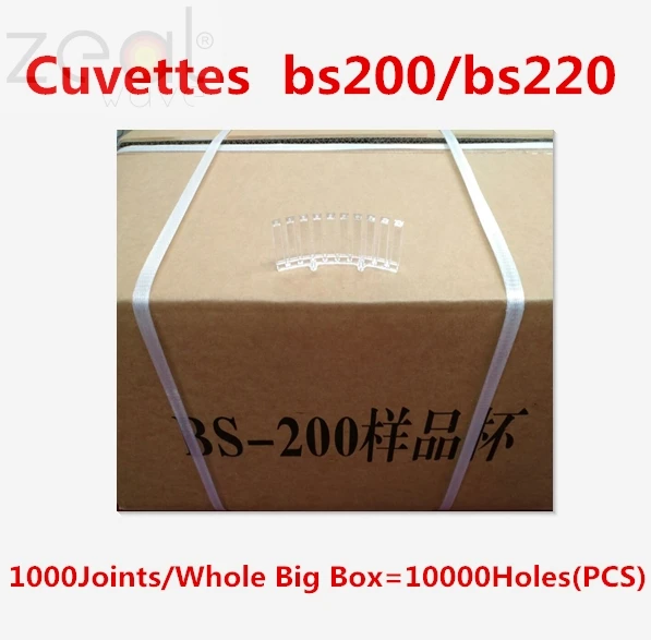 Для кюветок (10000 шт./всей большой коробки) для BS200 BS220 чашек BS 200|ЖК-экраны и панели