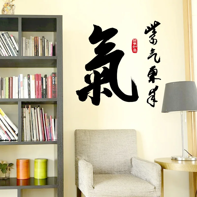 Zs стикер 60*60 см/24*24 дюйма kanji наклейки на стену персонажи спальня гостиная