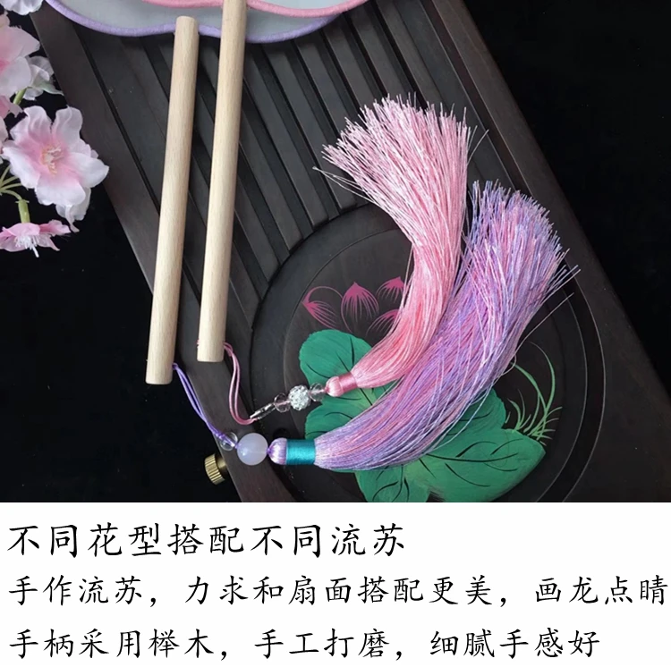 Китайский стиль вышивка шелк круговой вентилятор круглый Женский Длинная ручка древний дворец ханьфу сделать фото танцевальный веер