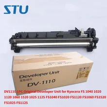 DV1110 DV-1110 1X оригинального разработчика блок для Kyocera FS 1040 1020 1120 1060 1520 1025 FS1040 FS1020 FS1120 FS1060 FS1520 FS1025