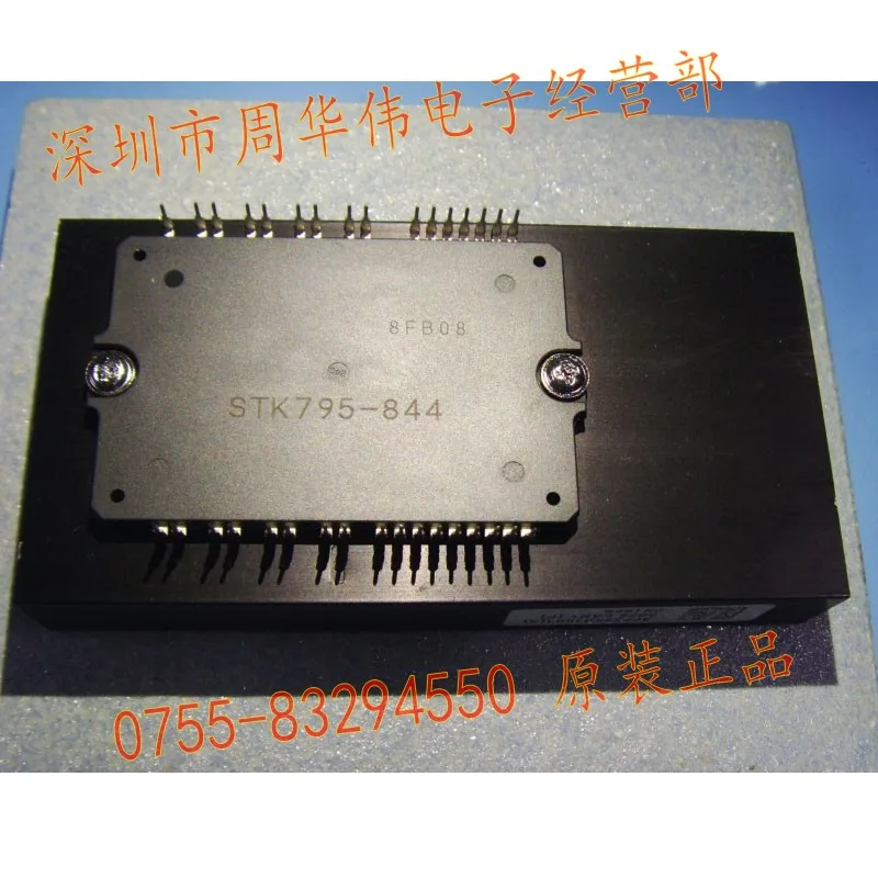 STK795-811A STK795-810 STK795-813 STK795-814 STK795-815 STK795-844 STK795 SANYO. 2 шт { } - Цвет: STK795844