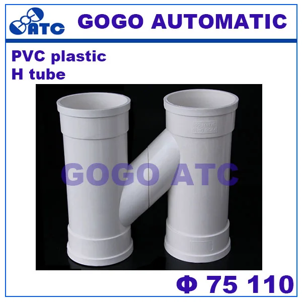 

PVC Environmentally friendly and durable H tube O.D 75 110 mm Drain pipe interflow pipe Down pipe fittings Joint casing hoop