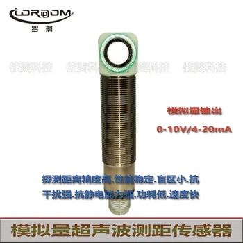 

S18UIAR W/30/S18UIARQ/S18UBAR W/30/S18UBARQ ultrasonic ranging